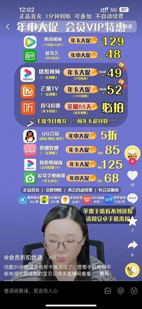 抖音涨点赞-抖音全网最便宜业务平台