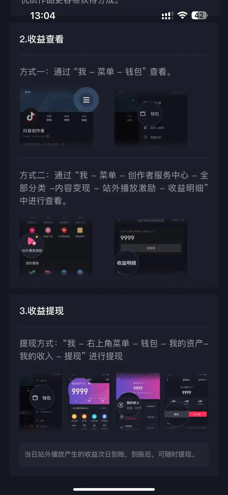 抖音点赞任务平台-抖音粉丝自助业务下单平台10个赞