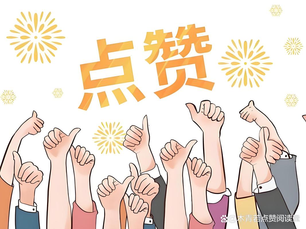 抖音点赞点赞评论套餐业务购买-抖音免费涨点赞网站