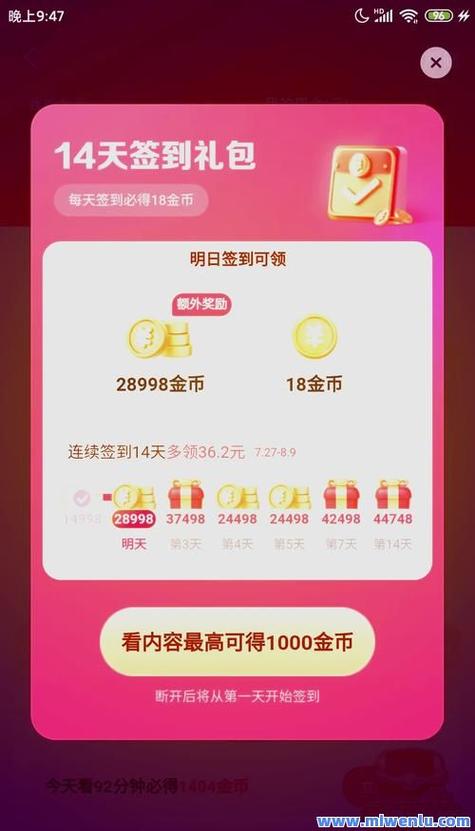 快手在线点赞业务-快手自助平台业务下单