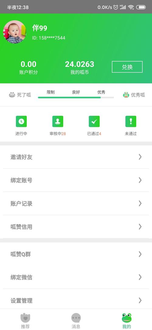 快手怎么增加点赞-快手点赞10元一万