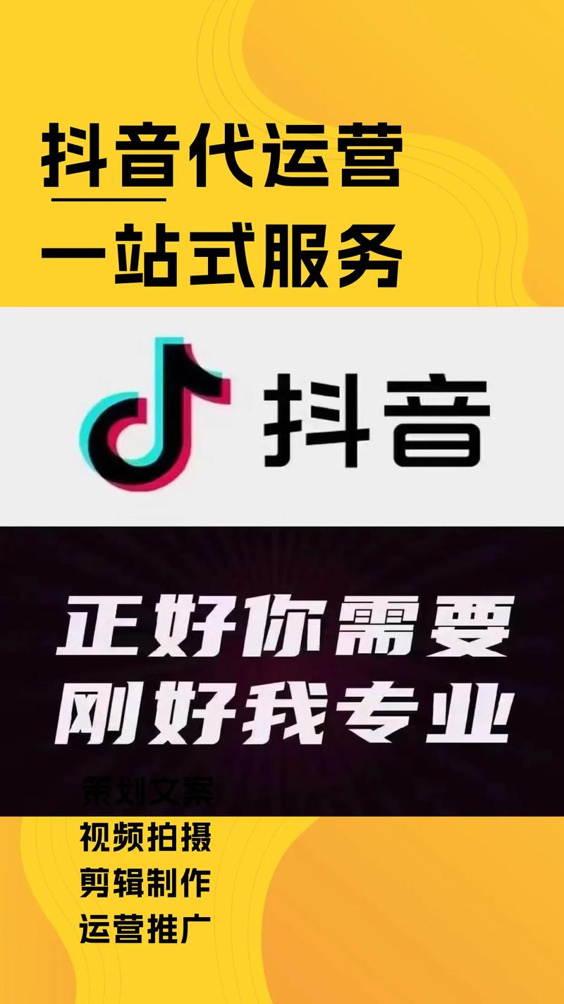 抖音直播粉丝-抖音粉丝业务下单链接