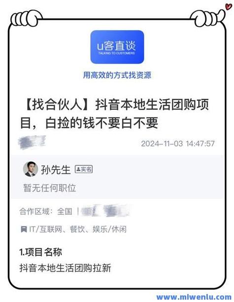 抖音直播粉丝-抖音粉丝业务下单链接