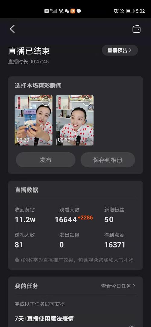 快手点赞业务平台-1元1000个点赞