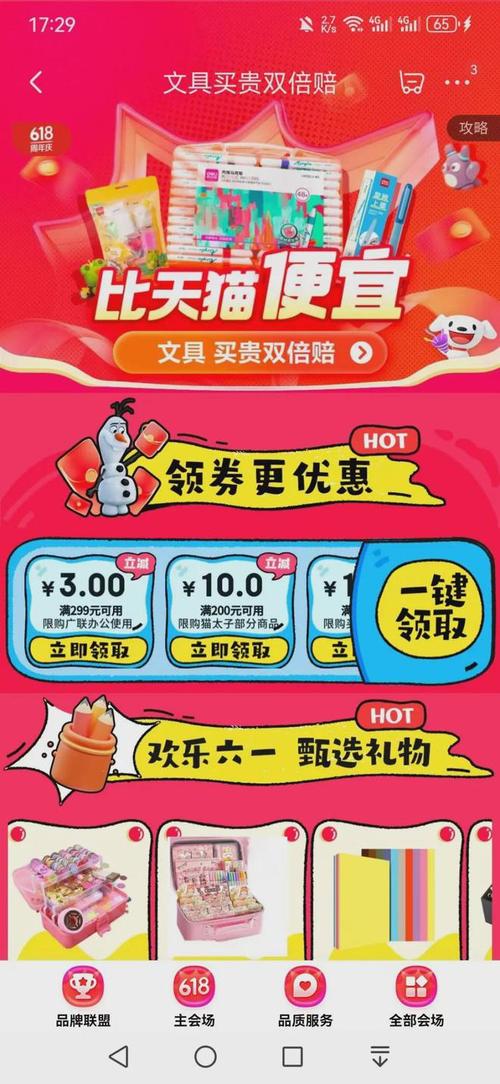 0.1元1000赞全网最低价-抖音粉丝下单业务