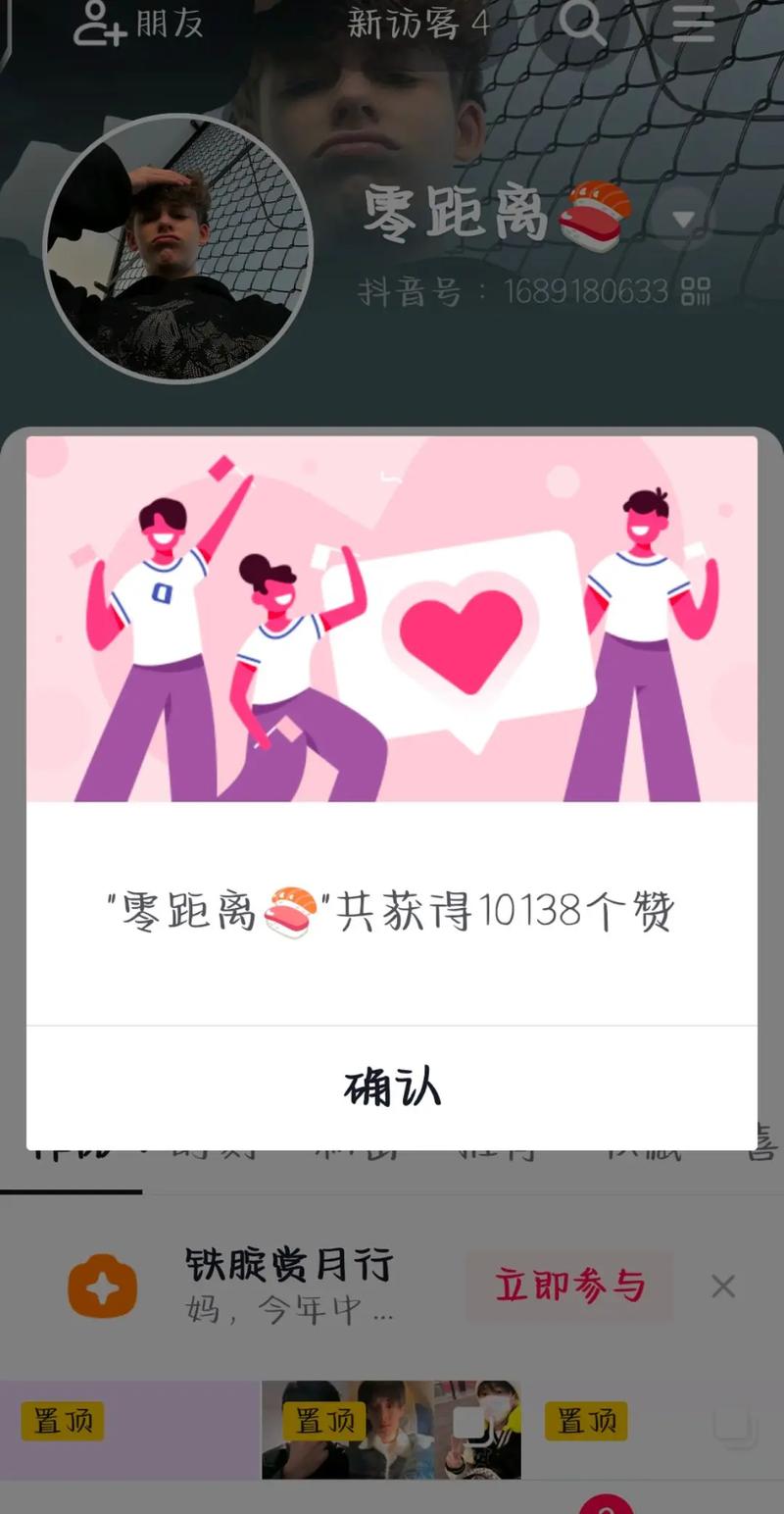 抖音作品点赞业务-抖音赞10000只需一毛