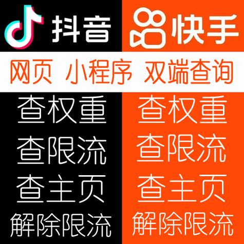 快手点赞下单平台在线-快手24h自助推广下单平台