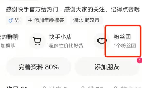 快手一万个赞多少钱-粉丝在哪里买