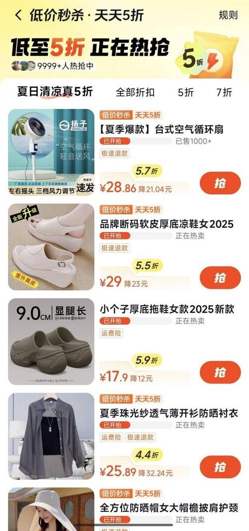 抖音低价自助下单平台-抖音业务24小时在线下单免费低价