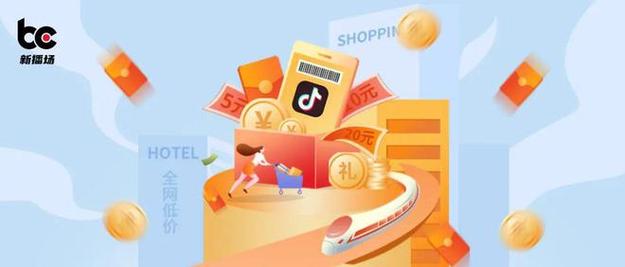 抖音低价自助下单平台-抖音业务24小时在线下单免费低价