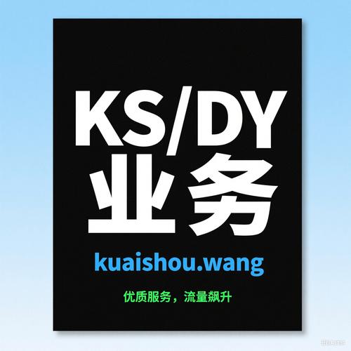 抖音点赞平台-抖音业务低价自助平台超低价安逸