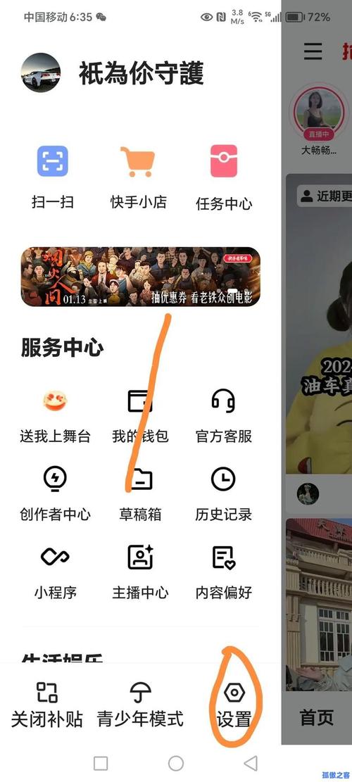 快手粉丝自助业务下单平台五个-快手点赞器