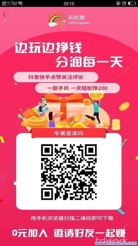 快手点赞接单app-快手粉丝接单软件