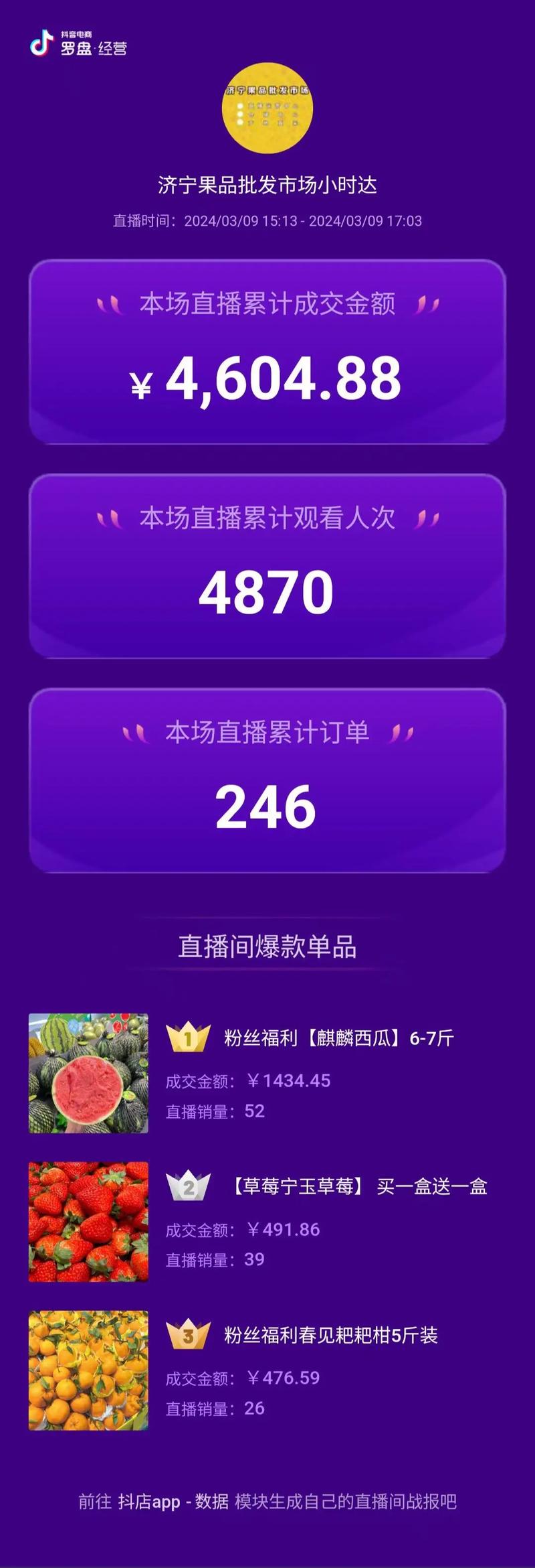 抖音直播点赞怎么算钱-抖音点赞自助服务下单10个赞