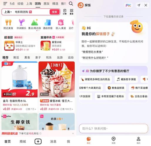 抖音全业务自助在线下单平台-抖音24小时秒到自助服务平台