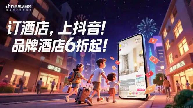 抖音全业务自助在线下单平台-抖音24小时秒到自助服务平台