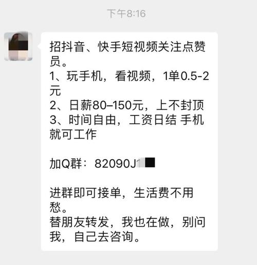 抖音粉丝业务24小时下单抖音-抖音点赞任务