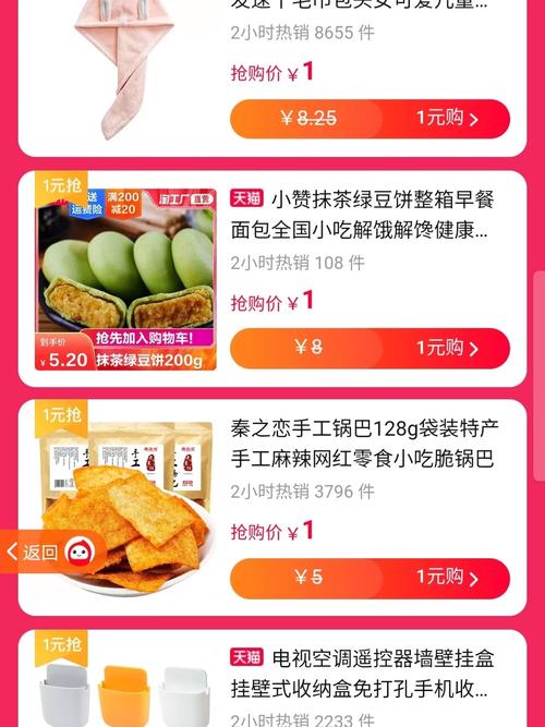 一元1000赞-一块钱买1000粉丝