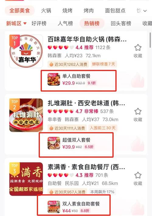 抖音自助24小时下单-1元1000个粉丝