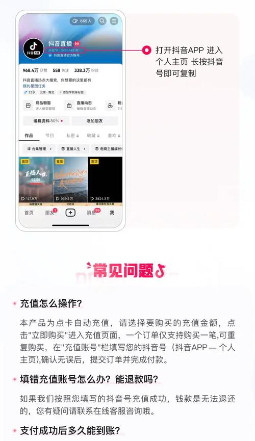 抖音24h自助推广下单平台-抖币充值网站