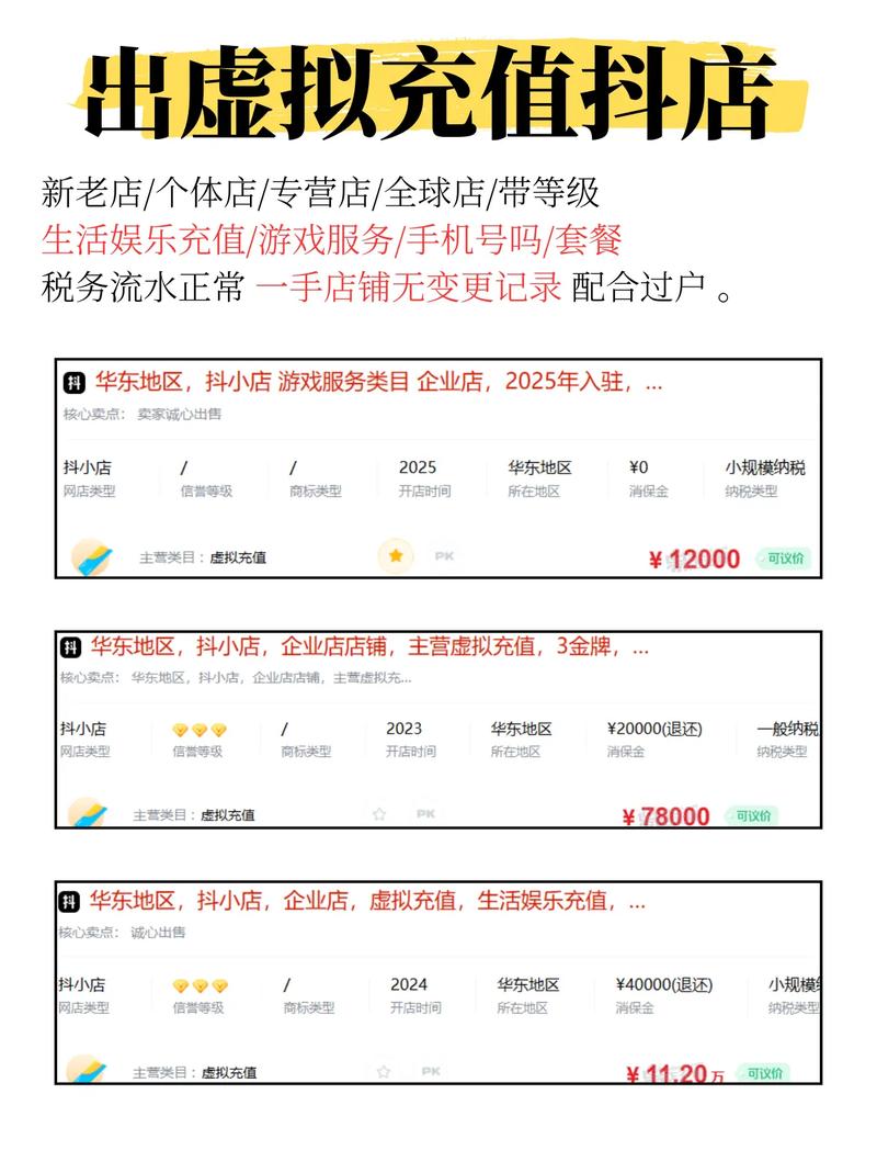 抖音24h自助推广下单平台-抖币充值网站