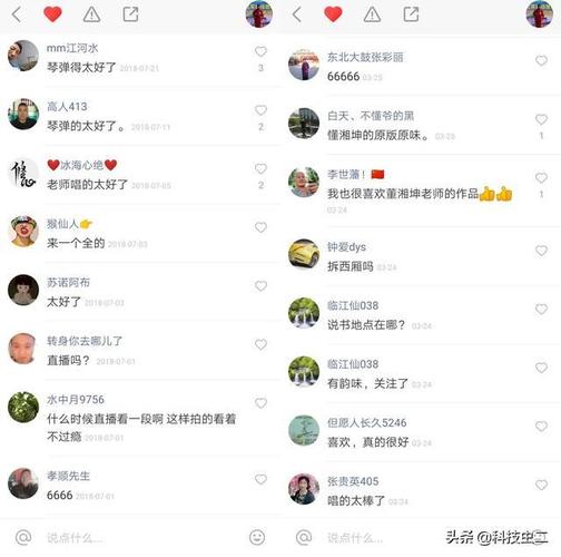 快手评论粉丝软件-卖点赞的平台