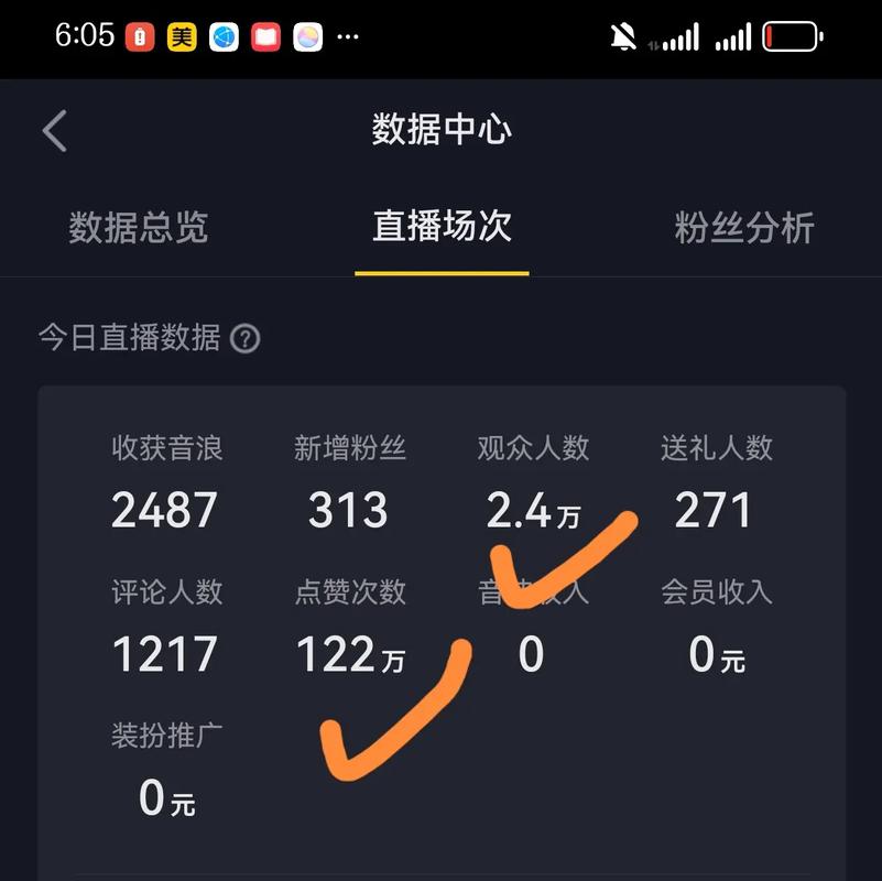 一秒1w点赞app-抖音免费1万点赞