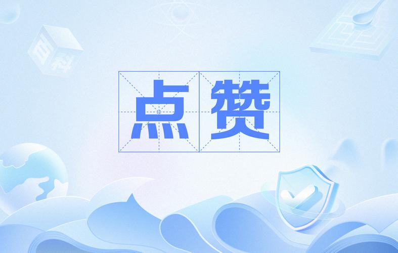 快手点赞业务最低价-买快手点赞