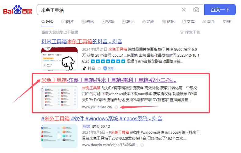 抖音加粉软件-抖音粉丝业务24小时平台