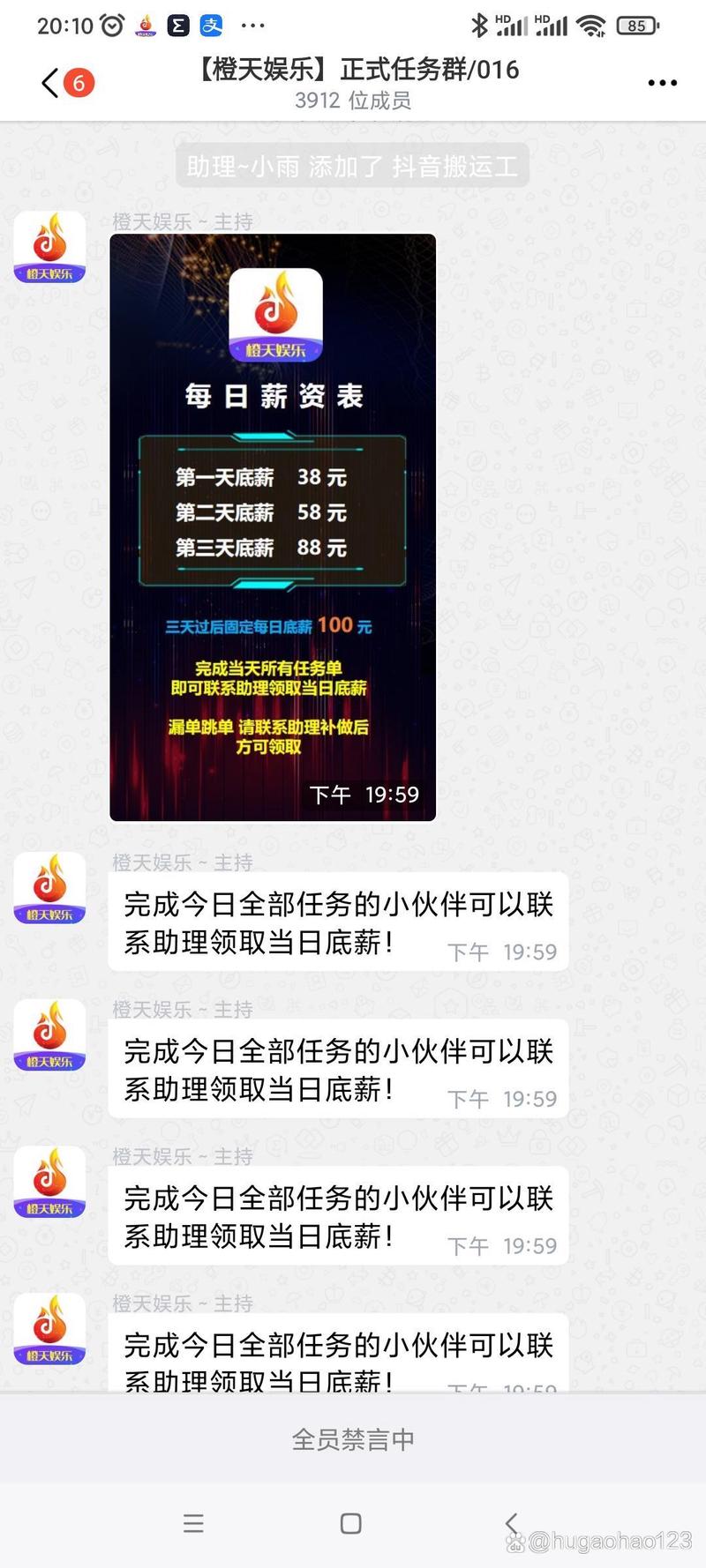 免费领取抖音10个赞-抖音点赞兼职