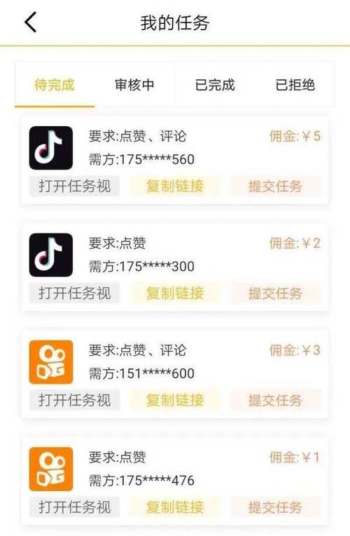 快手点赞秒到账业务-快手粉丝接单app