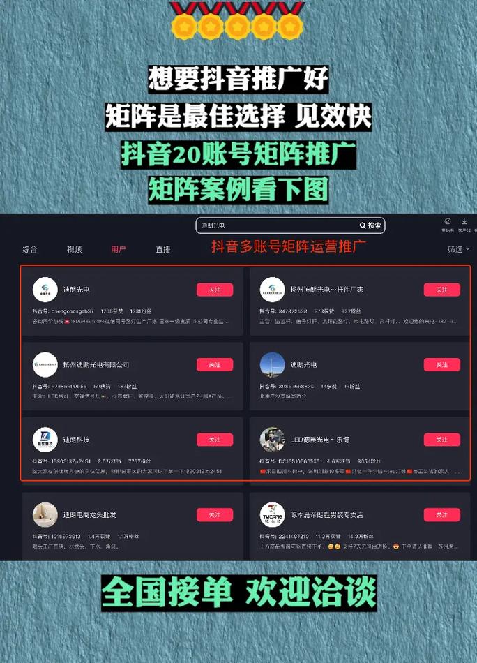 抖音指定评论粉丝接单-抖音粉丝量多少有钱拿