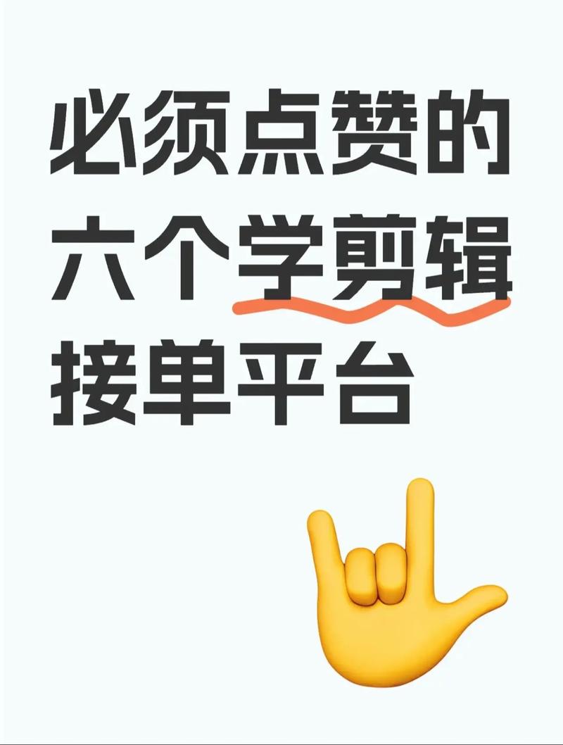 抖音点赞接单软件-有哪个平台可以买点赞