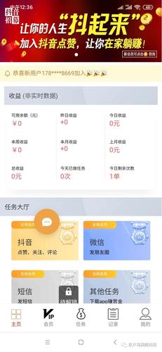 抖音单条评论点赞业务-24小时点赞下单平台