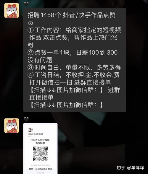抖音点赞网站-一元1000粉自助下单平台