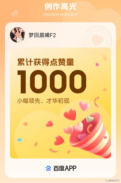 增加快手点赞平台-一元1000赞