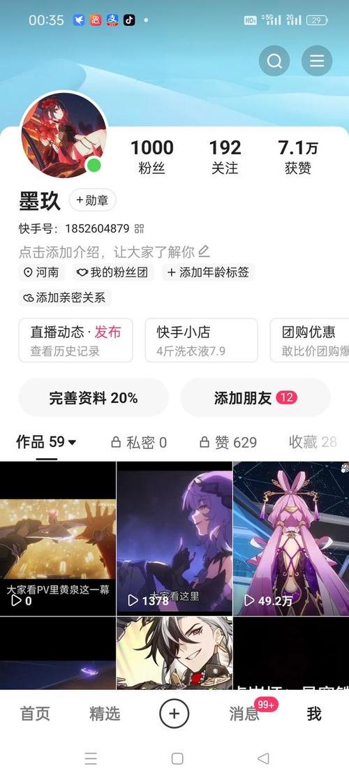 在哪里买快手1000粉-一元1000个粉丝免费