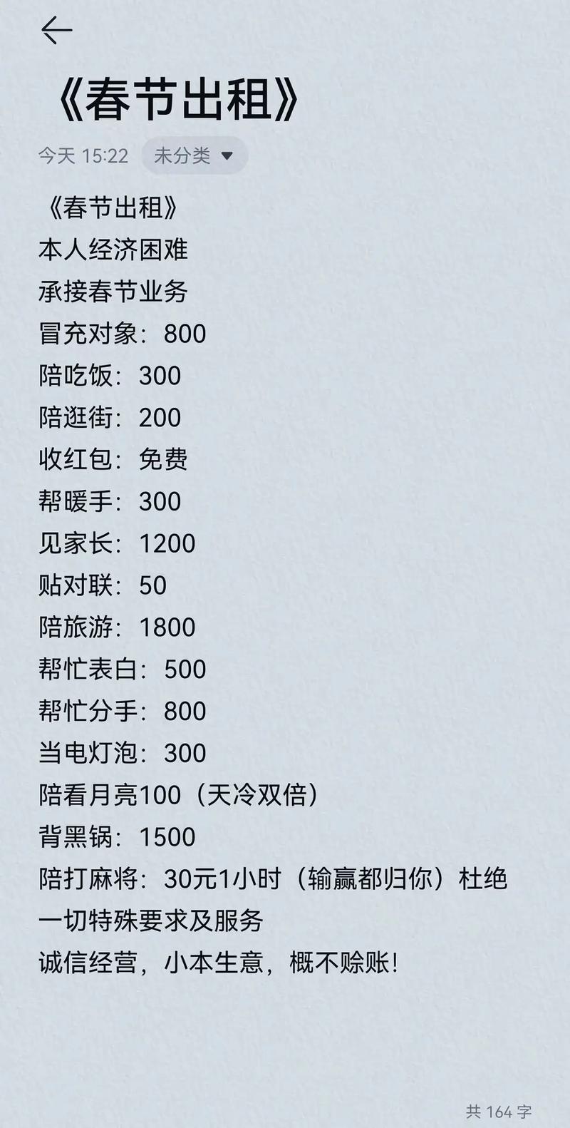 点赞员兼职在线-抖音粉丝业务套餐