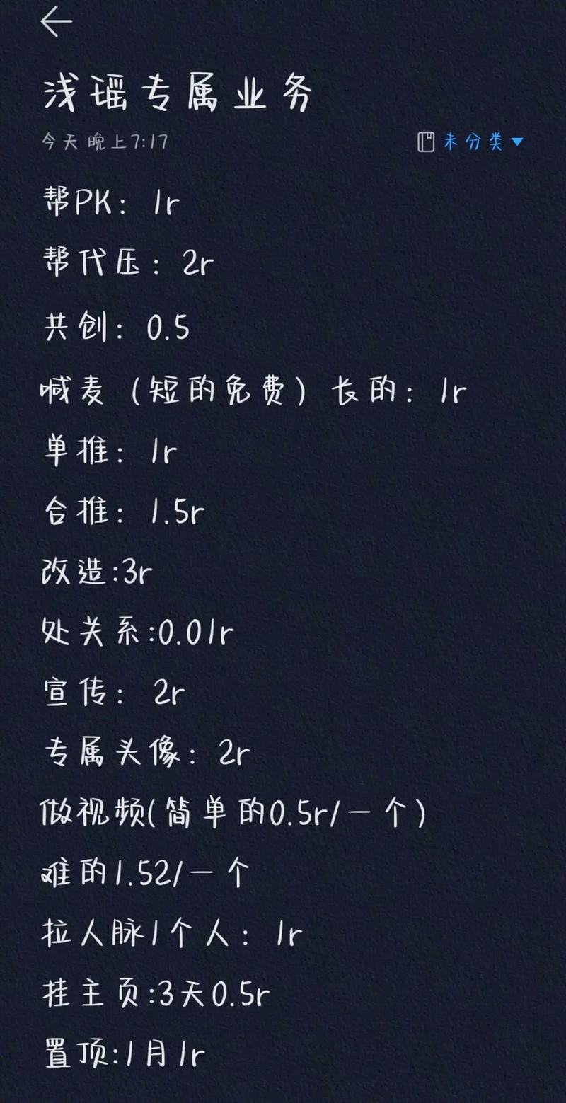 点赞员兼职在线-抖音粉丝业务套餐