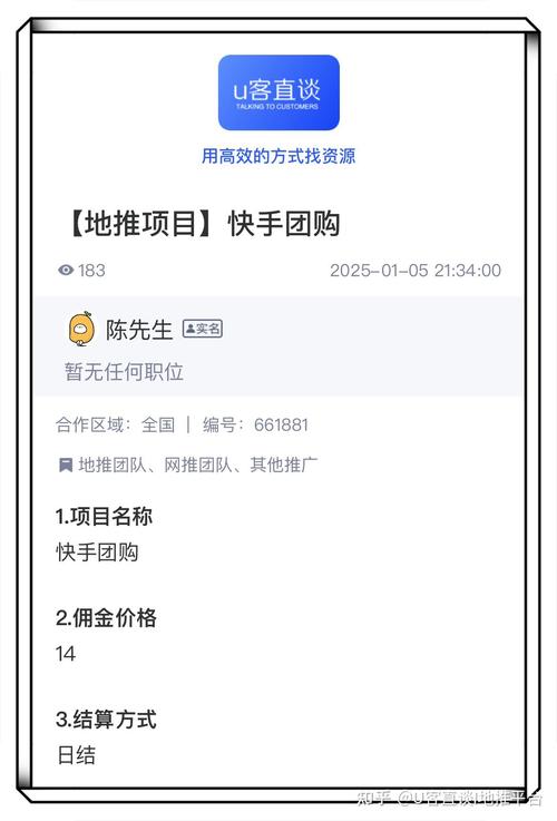 快手点赞价格-快手赞在哪买
