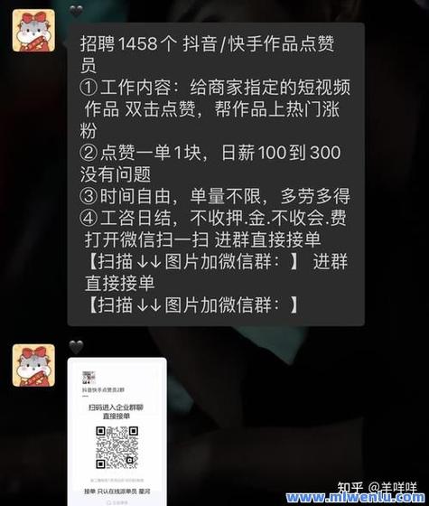 抖音僵尸粉在线下单-抖音业务自助下单真人