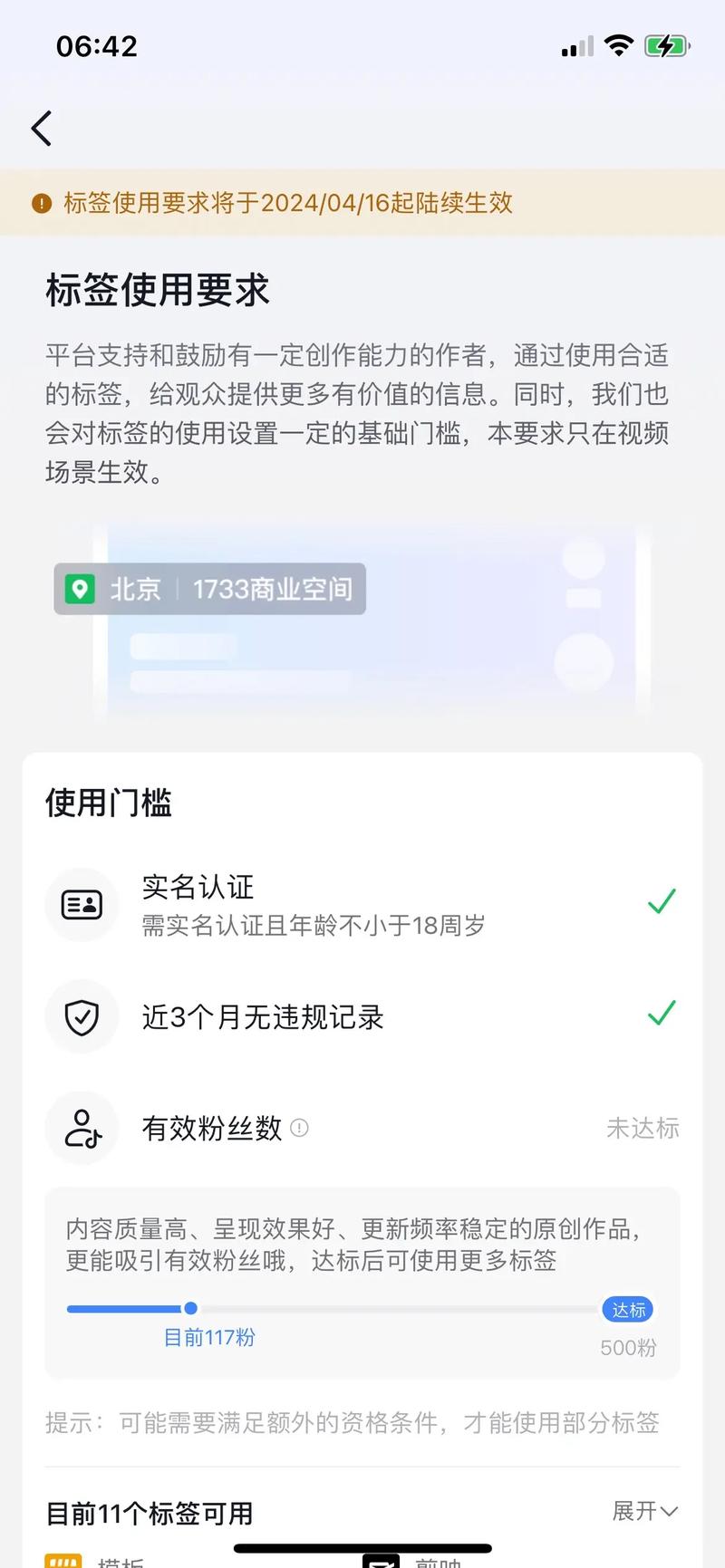抖音5元3000粉-1元涨1000点赞软件