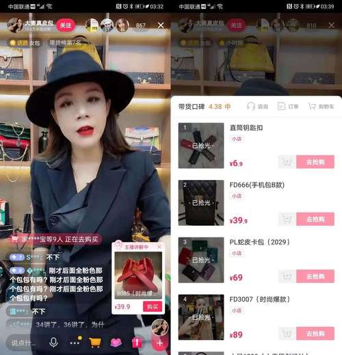 免费领快手10000赞网站-网红买赞app