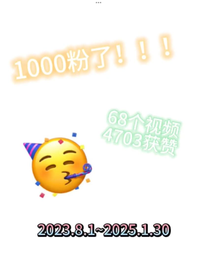 一元1000个赞秒到-一块钱一千个粉丝