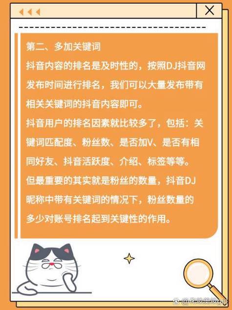 买抖音赞-抖音评论粉丝