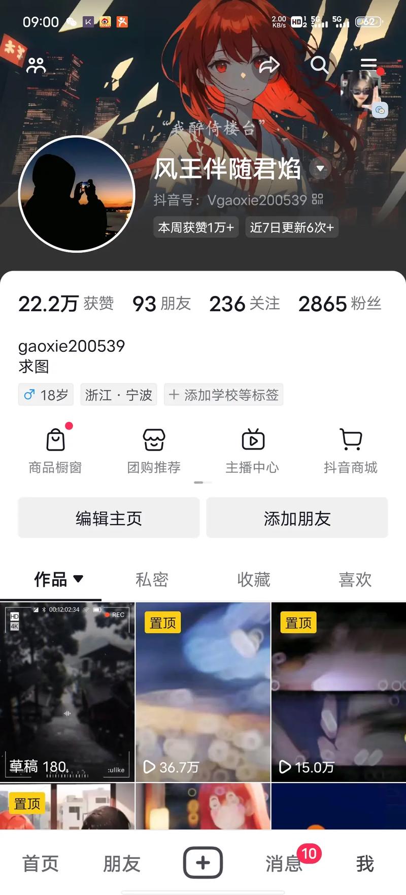 抖音买赞一元1000个赞-什么软件粉丝有钱赚