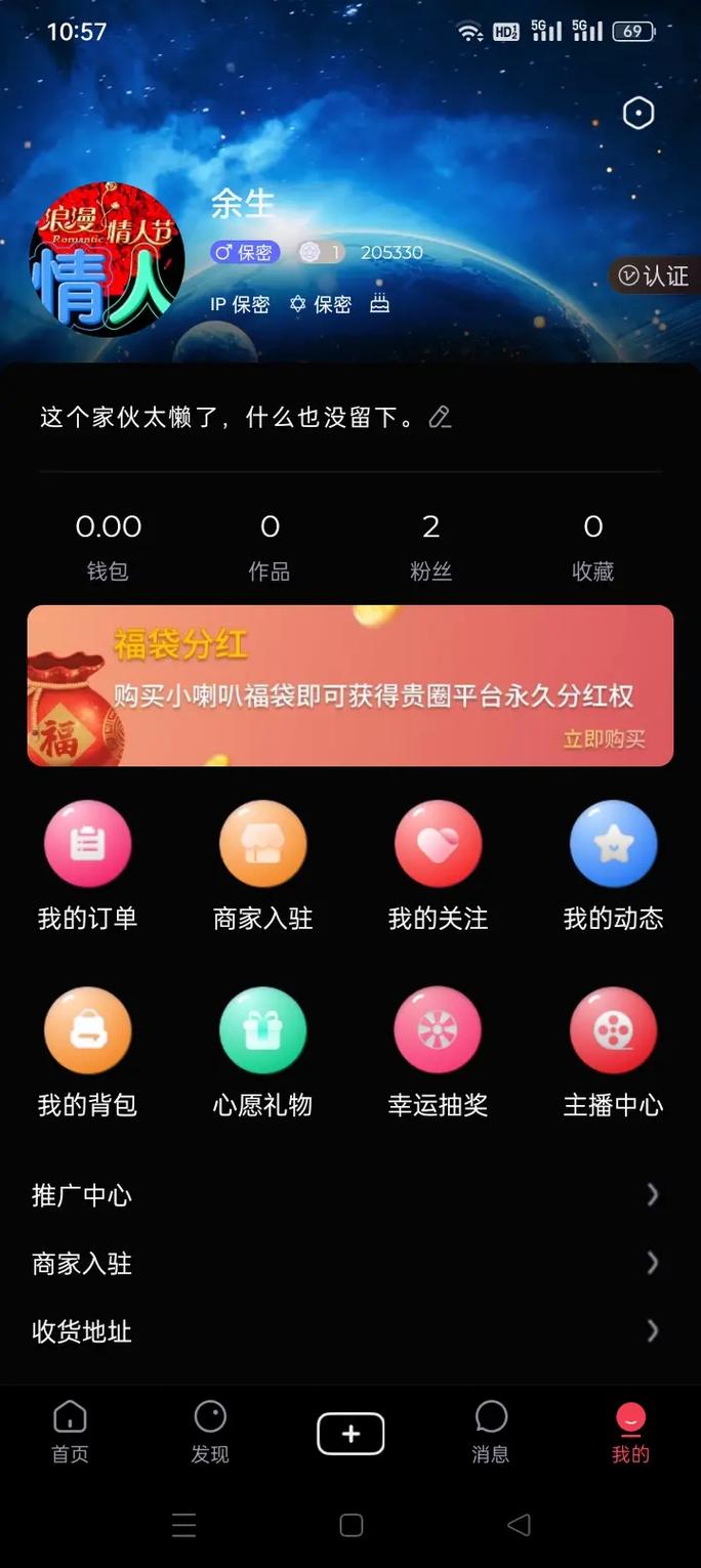 快手粉丝软件-快手2元1000粉自助下单