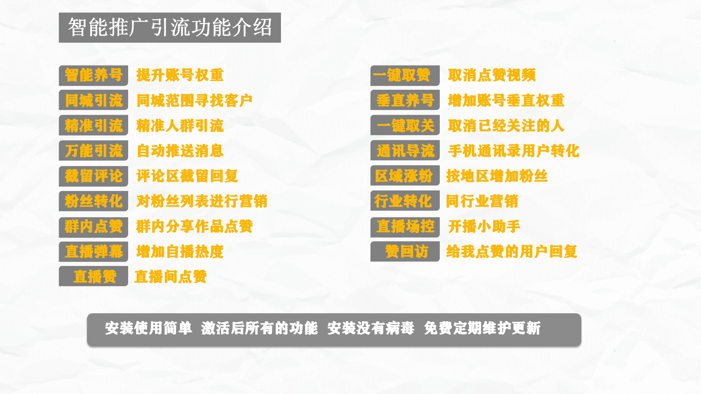 抖音业务24小时免费下单平台-抖音点赞在线自助平台网址