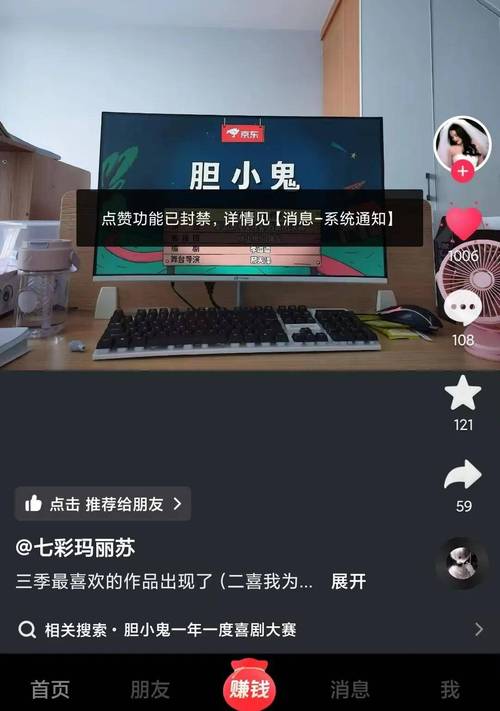 抖音点赞app平台-抖音业务低价自助平台超低价 秒到账