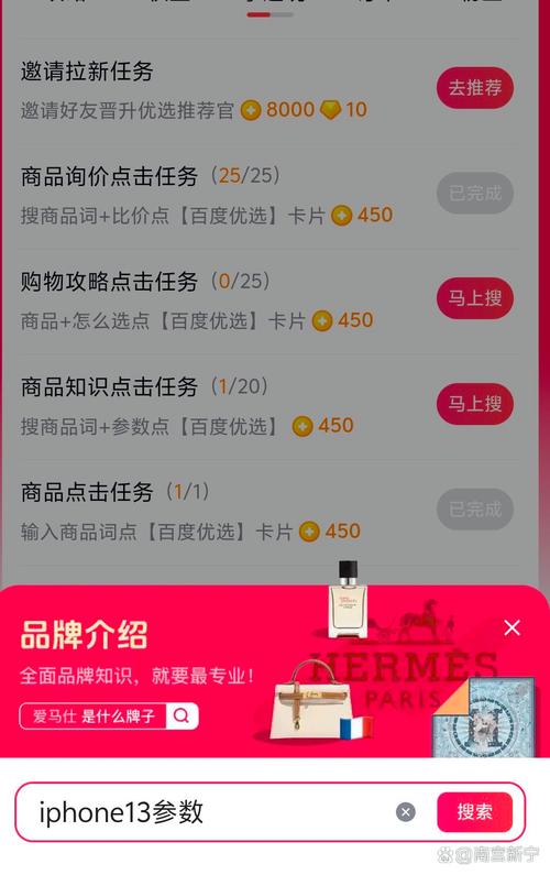 抖音自助平台业务下单-抖音点赞一单5元